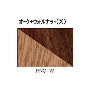 第一産業 ダイニングチェア ビーグル BGDC21-X オーク/ウォルナット材 座面：PVC/BR 別売専用カバー有り PU塗装 2脚単位で販売 (ばら売り不可) 送料無料_3