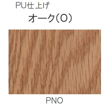 第一産業 ダイニングチェア ガイア GADC01-O オーク材 座面：板座 PU