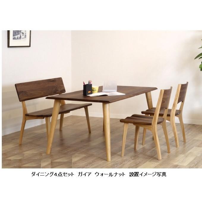 美品 1-style 第一産業「GAIA ガイア」ダイニングチェア 2脚セット 第一産業 ダイニングチェア ガイア GADC01-X オーク・ウォールナット材