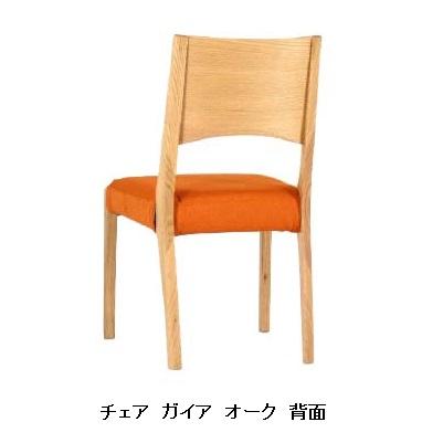 第一産業 ダイニングチェア ガイア GADC12-O オーク材 座面：PVC/BR PU塗装 別売専用カバー有り 2脚単位で販売 (ばら売り不可) 送料無料_2