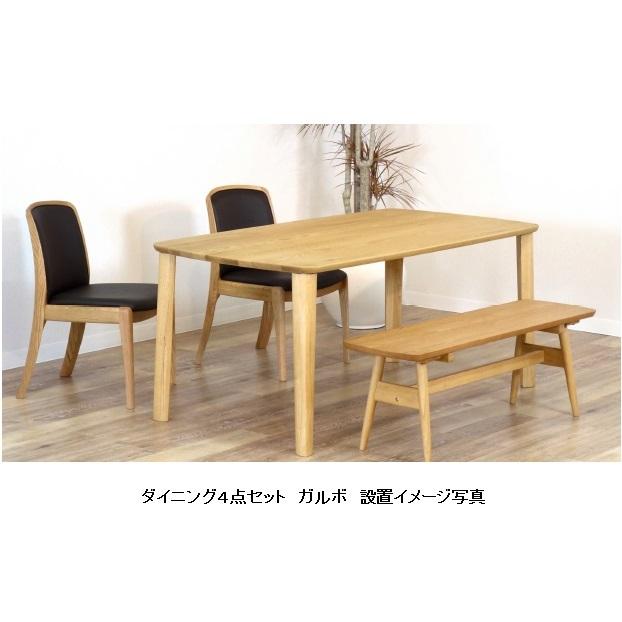 カリモク家具 ダイニングテーブル 4人掛け さるぼぼさん専用 椅子1脚