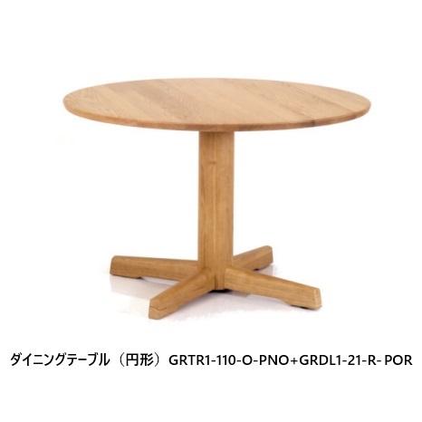 第一産業 110ダイニングテーブル(円形) ガルボ GRT1-110-O+ 第一産業 110ダイニングテーブル(円形) ガルボ GRT1-110-O+