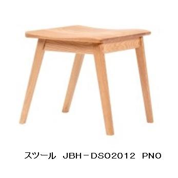 スツール JBH-DSO2012 オーク材 ツートン（JBH-DSW2012）・ウォールナット材（JBH-DSX2012）も有り 送料無料