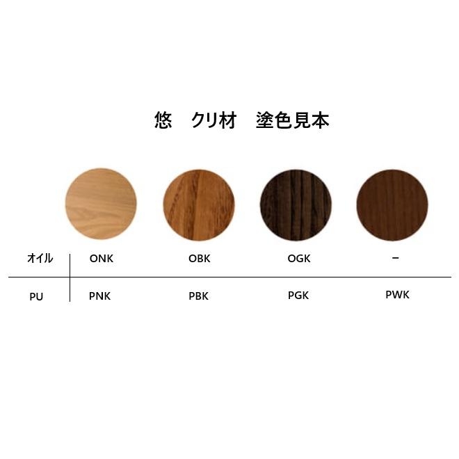 第一産業高山本店 悠 LD回転アームチェア JYU-LC31AK 素材：クリ 木部