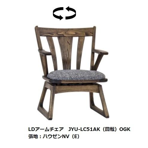 NMU DC ITA　1脚　ダイニングチェア　アームチェア　花柄　ピンク NMU DC ITA 1脚 ダイニングチェア アームチェア 花柄 ピンク 【公式通販】