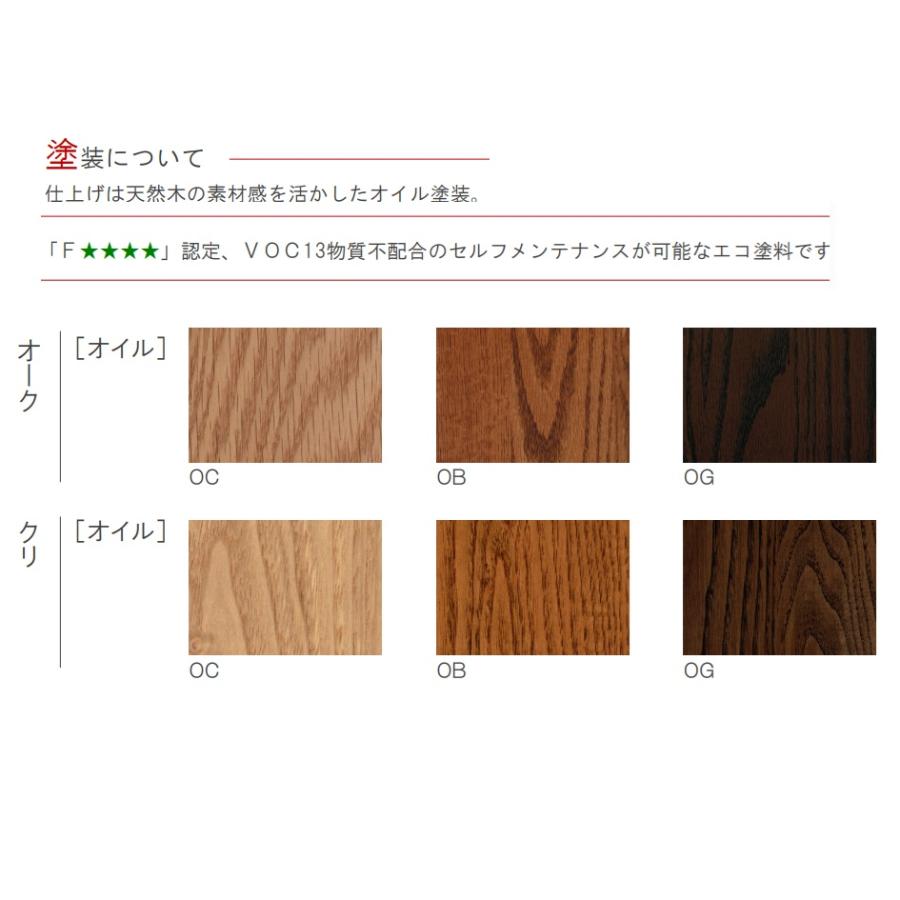 第一産業高山本店 木のちから 3PソファJKCLS4035-30X 肘板:クリ 第一産業高山本店 木のちから 3PソファJKCLS4035-30X 肘板:クリ