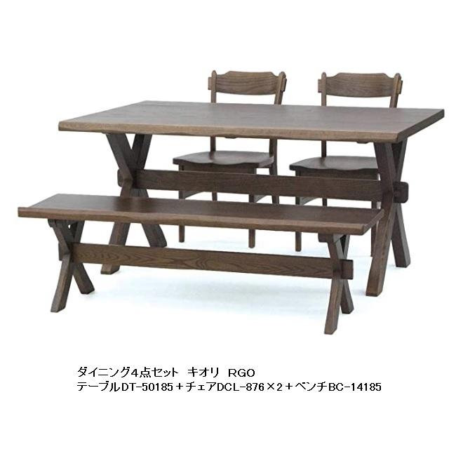 イバタインテリア [うれしいレビュー特典有り] ダイニングテーブル