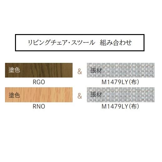イバタインテリア [うれしいレビュー特典有り] リビングスツール