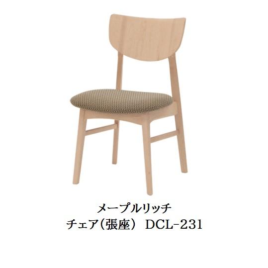 飛騨家具 イバタインテリア メープルリッチ ベンチ（手渡しの場合は