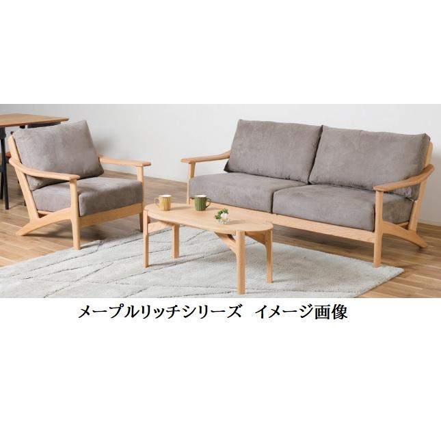 イバタインテリア [うれしいレビュー特典有り] 10年保証 メープル 