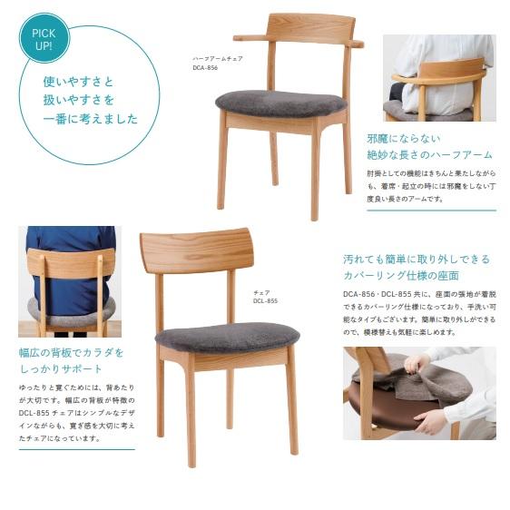 イバタインテリア [うれしいレビュー特典有り] Perches（パーチェス