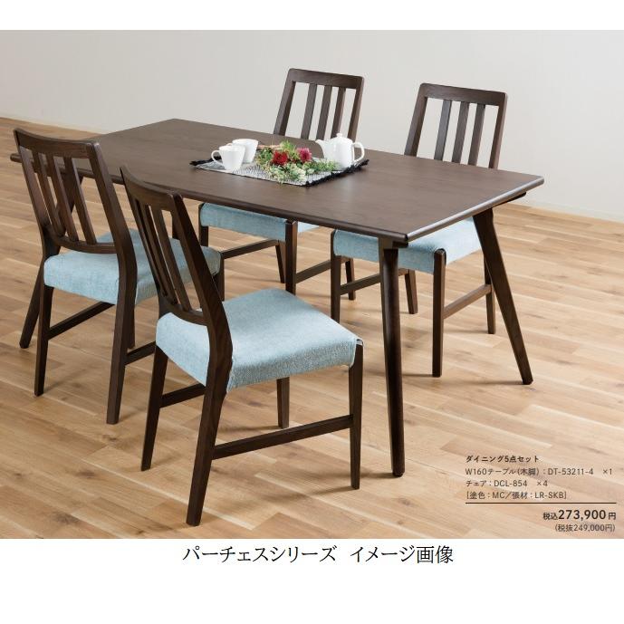 イバタインテリア [うれしいレビュー特典有り] パーチェス (Perches 