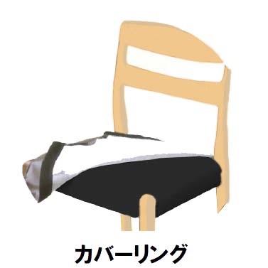 第一産業 チェア クアトロ QTDC12-W ウォールナット材 座面：PVC/BR 別売専用カバー有り PU塗装 2脚単位で販売 (ばら売り不可) 送料無料 (玄関前まで)_2