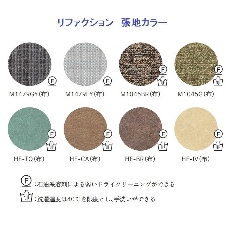 椅子、スツール、座椅子 5年保証　イバタインテリア製　ハーフアームチェア　リファクション　DCA-879　主材：オーク材　2色対応（ROB/RNO）座面8色対応　送料無料玄関渡し