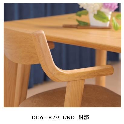 イバタインテリア [うれしいレビュー特典有り] リファクション