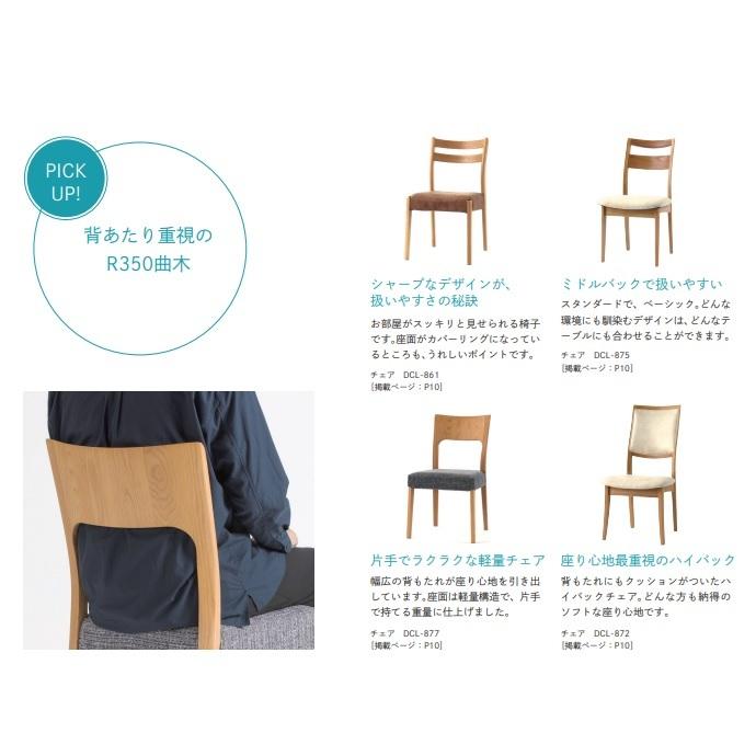 イバタインテリアRIFACTION CHAIR 展示品
