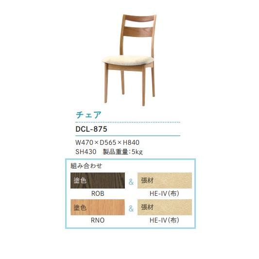 イバタインテリア [うれしいレビュー特典有り] リファクション