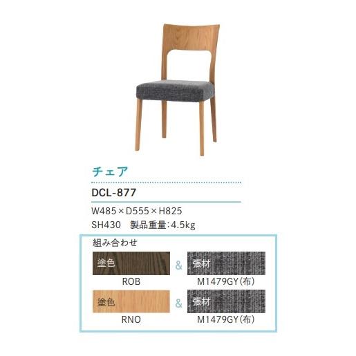 セール！Rifaction 木製スツール 2脚 イバタインテリア ナラ材