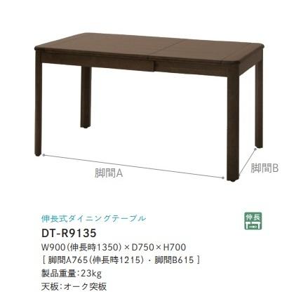イバタインテリア [うれしいレビュー特典有り] リファクション 