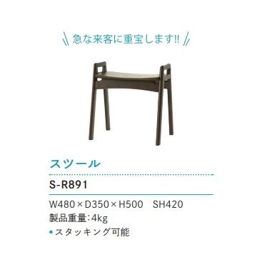 イバタインテリア [うれしいレビュー特典有り] リファクション