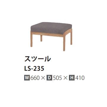 ソファ・ソファベッド イバタインテリア 飛騨家具 Ritz リッツ