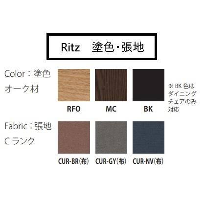 イバタインテリア [うれしいレビュー特典有り] リッツ (Ritz) 3Pソファ