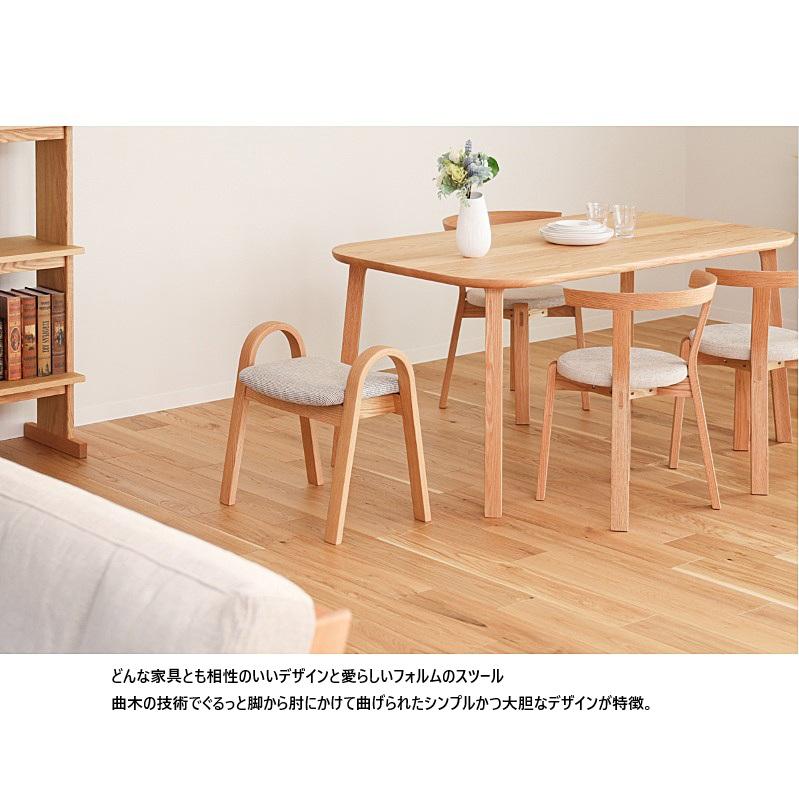 イバタインテリア [うれしいレビュー特典有り] スツール S-246