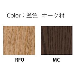 イバタインテリア [うれしいレビュー特典有り] スツール S-246 主材