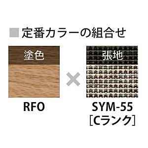 イバタインテリア [うれしいレビュー特典有り] スツール S-246 主材
