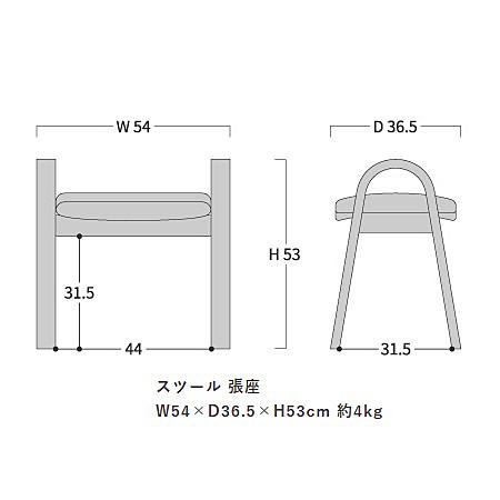 イバタインテリア [うれしいレビュー特典有り] スツール S-246 主材