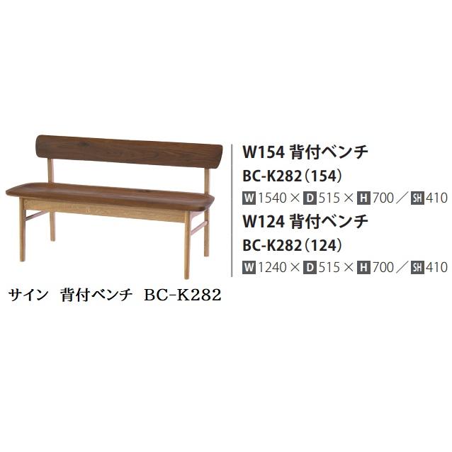 kurokuma　イバタインテリア　カウンターチェア 飛騨家具 ibata interior イバタインテリア Sign サイン