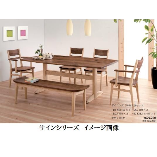 イバタインテリア [うれしいレビュー特典有り] 10年保証 サイン (Sign
