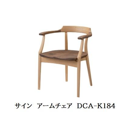 イバタインテリア [うれしいレビュー特典有り] 10年保証 Sign（サイン