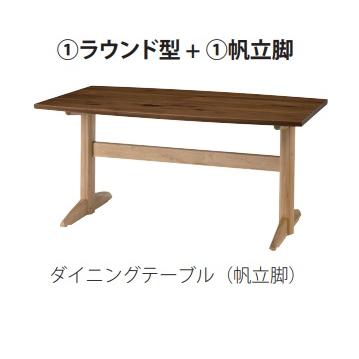 イバタインテリア [うれしいレビュー特典有り] 10年保証 Sign（サイン