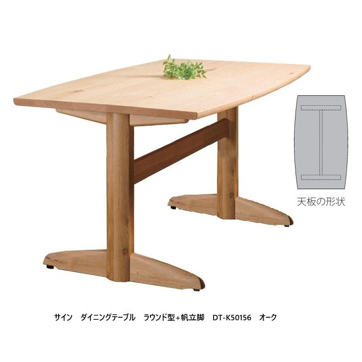 ibata オーク突板 伸縮テーブル extable01-00.jpg