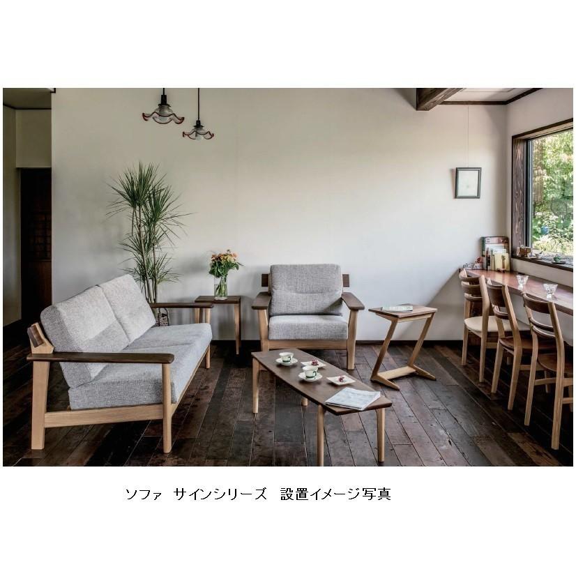 イバタインテリア [うれしいレビュー特典有り] 1Pソファ サイン (Sign