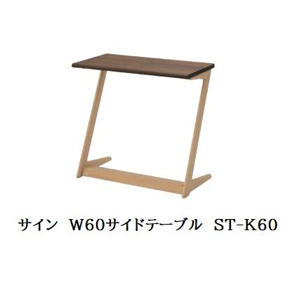 イバタインテリア [うれしいレビュー特典有り] 10年保証 サイン (Sign