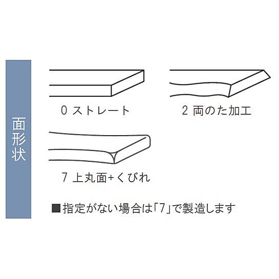 第一産業高山本店 オーダーベンチ 100~120cm しつらい JSR-DB121 2材種対応：オーク/ウォルナット 6色対応 面形状：3タイプ 送料無料_3