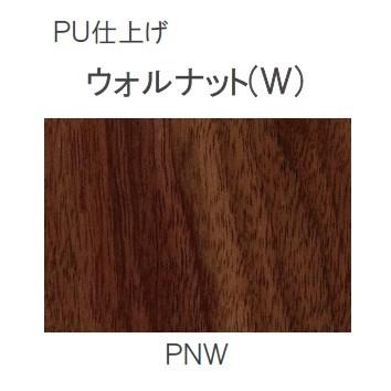 第一産業 ダイニングベンチ ウイング WGDB3-120-W ウォールナット材 2サイズ対応：120/150 座面：板座・PU塗装 送料無料 (玄関前まで)_1