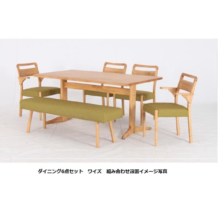140テーブル ワイズ長方形 3サイズ対応：140/160/180 主材：ラバーウッド 2タイプ脚対応：2本脚/4本脚 PU塗装・PLR色 送料無料