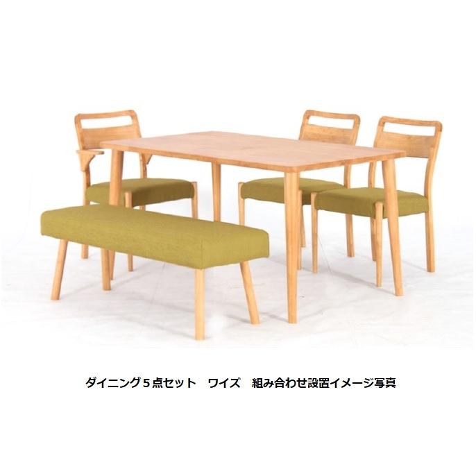 140テーブル ワイズ長方形 3サイズ対応：140/160/180 主材：ラバーウッド 2タイプ脚対応：2本脚/4本脚 PU塗装・PLR色 送料無料