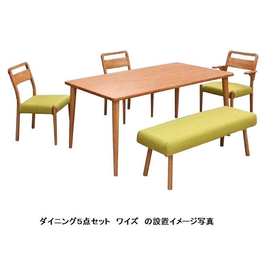 140テーブル ワイズ長方形 3サイズ対応：140/160/180 主材：ラバーウッド 2タイプ脚対応：2本脚/4本脚 PU塗装・PLR色 送料無料