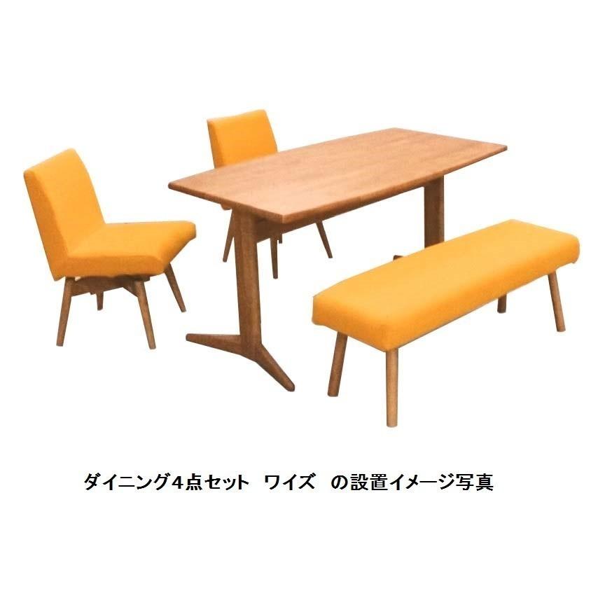 140テーブル ワイズ長方形 3サイズ対応：140/160/180 主材：ラバーウッド 2タイプ脚対応：2本脚/4本脚 PU塗装・PLR色 送料無料
