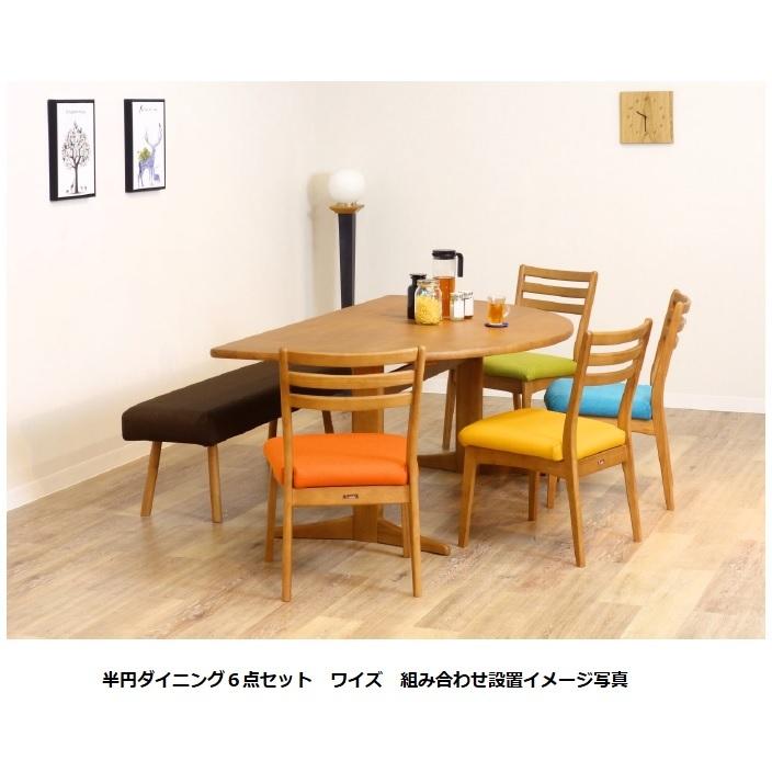 チェア ワイズ WIDC12-R ラバーウッド 座面：PVC/BE 別売専用カバー 