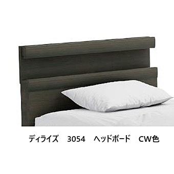 ドリームベッド 【開梱設置送料無料】ドリームベッド シングル 電動 