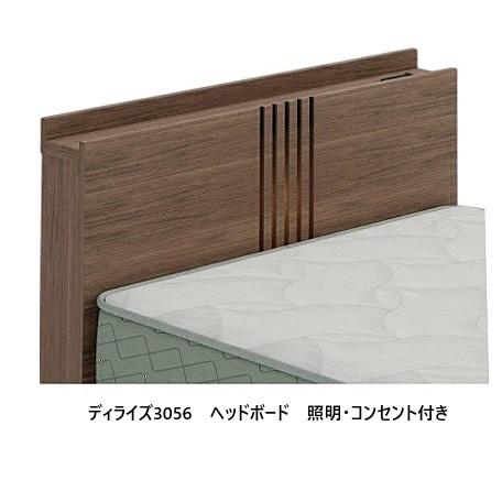 ドリームベッド [開梱設置送料無料] ベッドフレーム ディライズ 3056