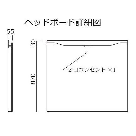 ドリームベッド [開梱設置送料無料] ベッドフレーム イーチョイス3000
