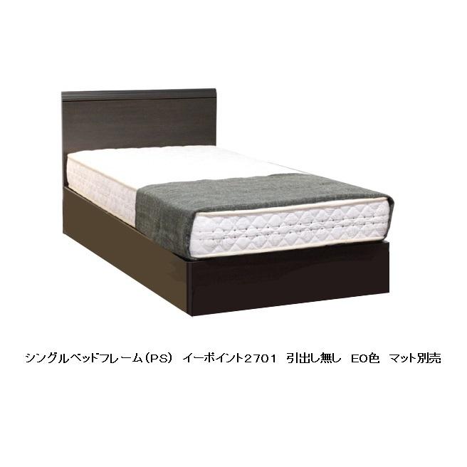 インターネット販売 ドリームベッド　シングルベッド　引出BOXタイプ シングルベッド