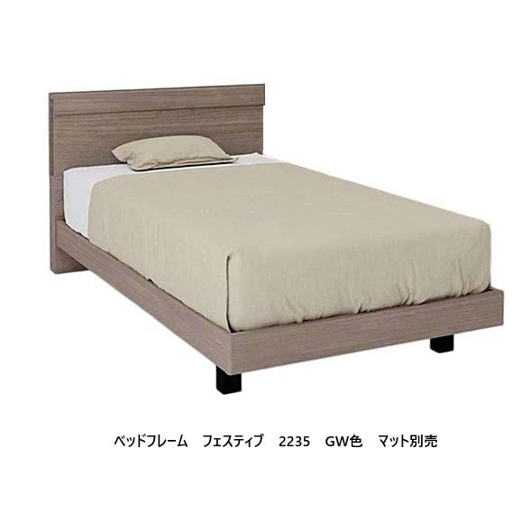 ドリームベッド 【開梱設置送料無料】ドリームベッド ベッドフレーム