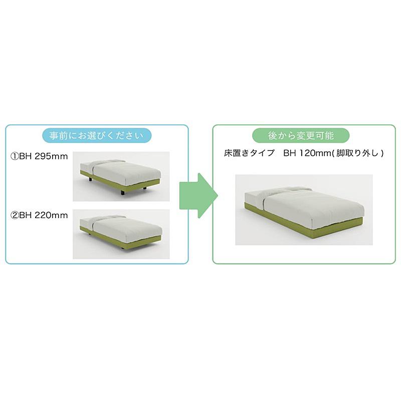 ドリームベッド ベッドフレーム ヘッドレス HEADLESS